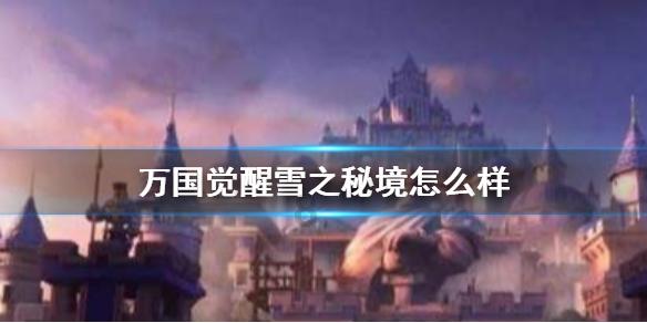 媒体人：今天中国足协还没发布关于准入的消息，还得继续等