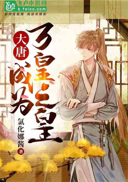 蜡笔小新之水果岛